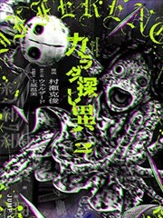 樱桃免费视频推理漫画折纸侦探
