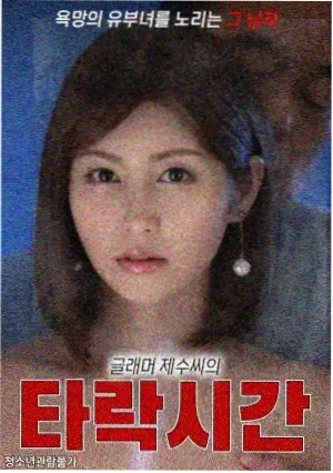 樱桃免费视频年代剧白露未晞
